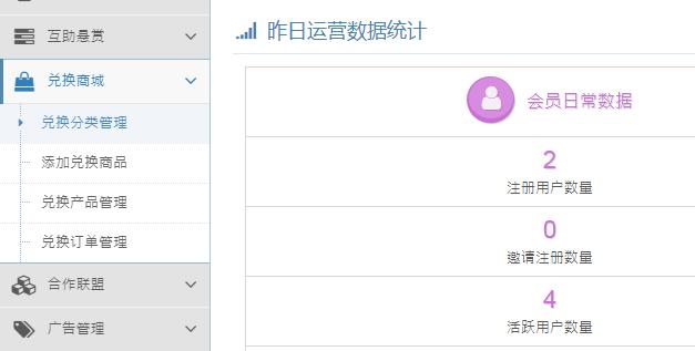 今年最新任务平台红利系统/悬赏威客积分墙系统接单小程序APP