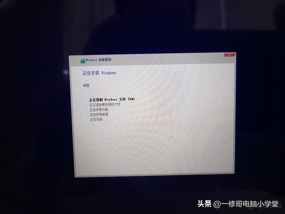 苹果电脑装windows系统黑屏怎么办,苹果电脑装windows系统时拷贝失败