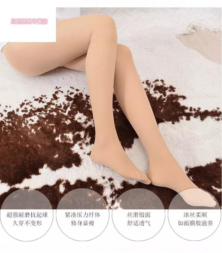 2024年袜业展会,袜元素新品发布会