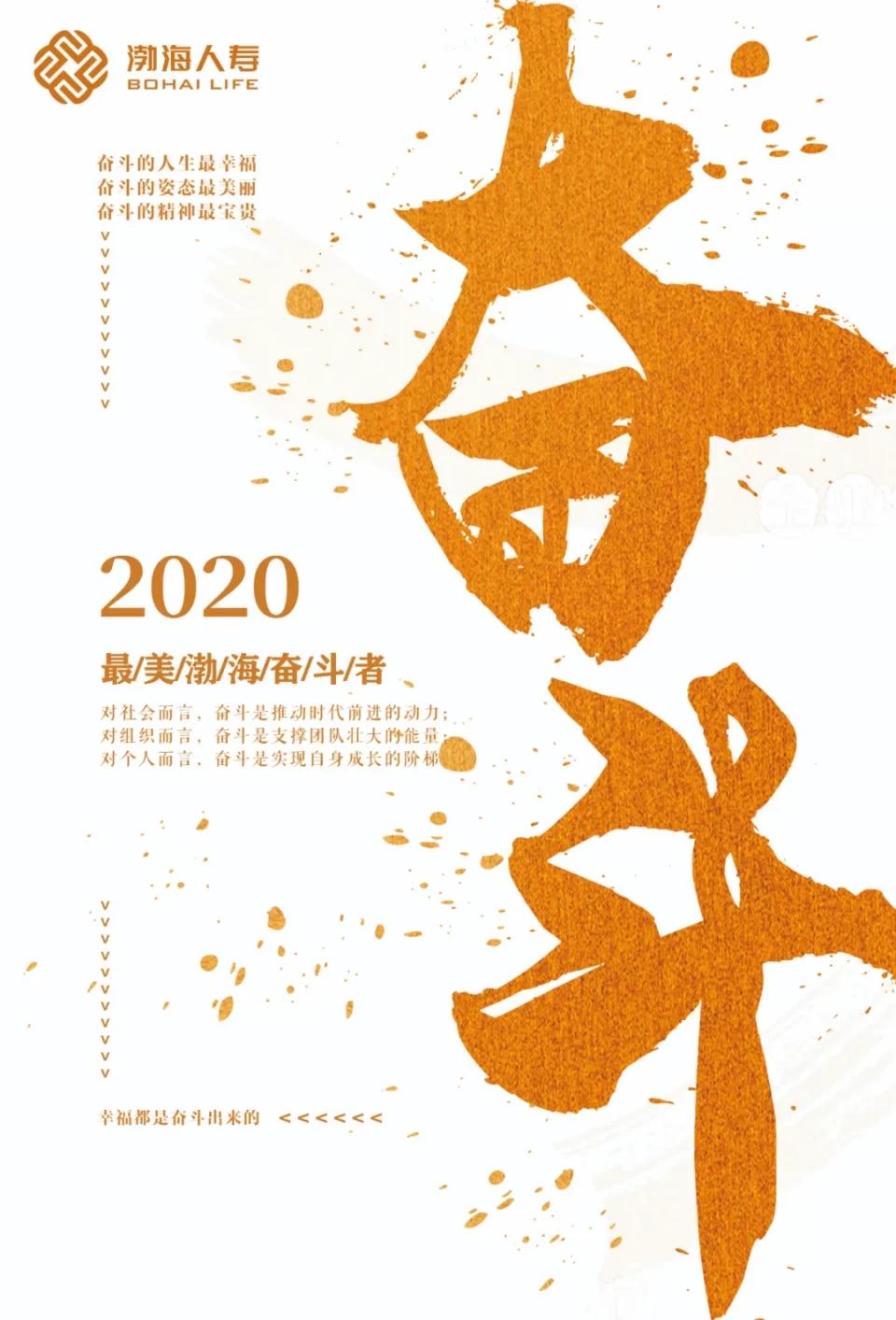 「渤海·榜样」“最美渤海奋斗者”系列报道之（七）