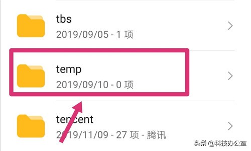手机清理垃圾文件的三个文件夹,怎么快速清理垃圾文件夹