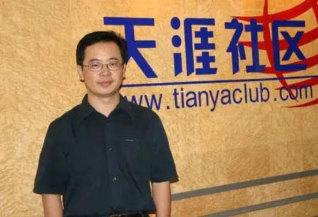 人民不再“灌水”:中国论坛二十余年兴衰史