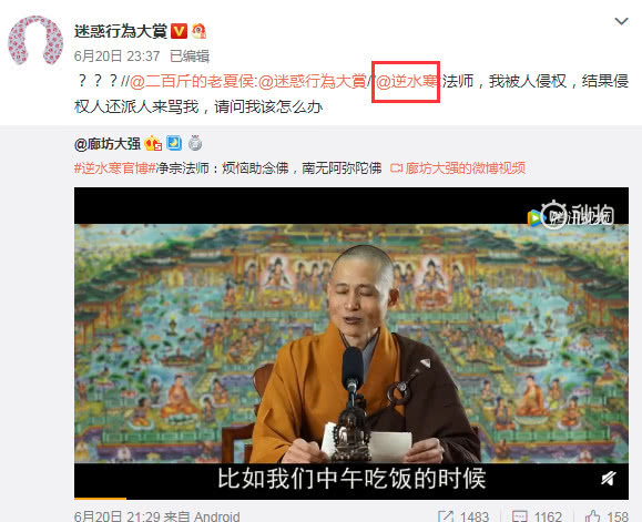 剑网3逆水寒评价,剑网三逆水寒怎么吵起来的