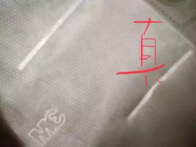 不要买的假口罩,下架的口罩是不是都是假的