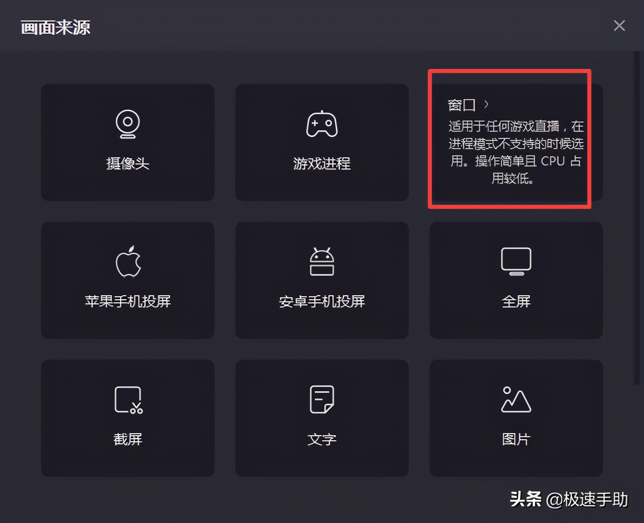 快手直播录屏最多能录多长时间,快手自己直播录屏怎么录教程