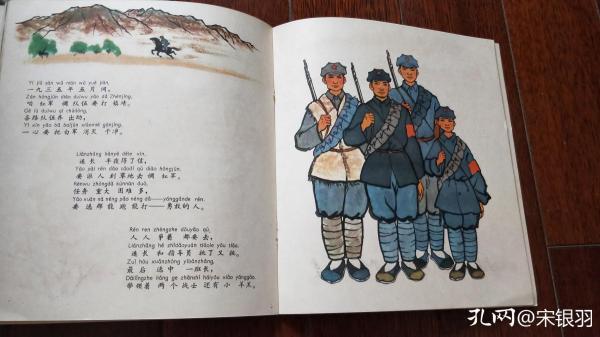 鍏竴绀肩墿绔ヤ功,鍏竴绀肩洅绔ヤ功