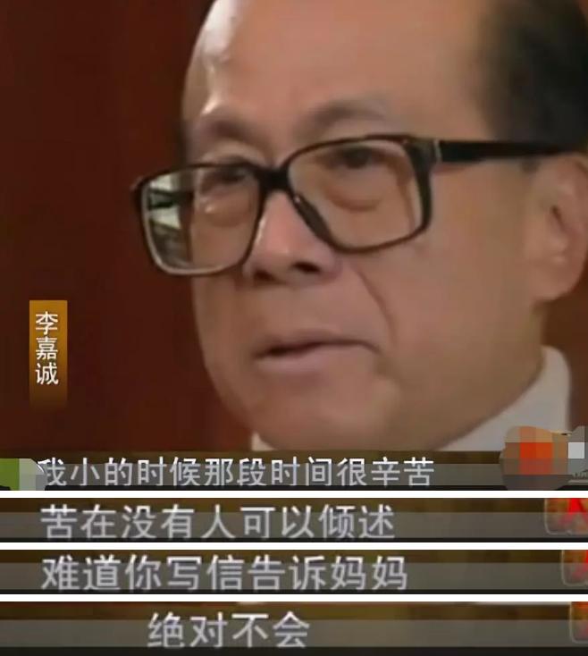 豪门原配最惨的下场,李嘉诚原配庄月明豆瓣