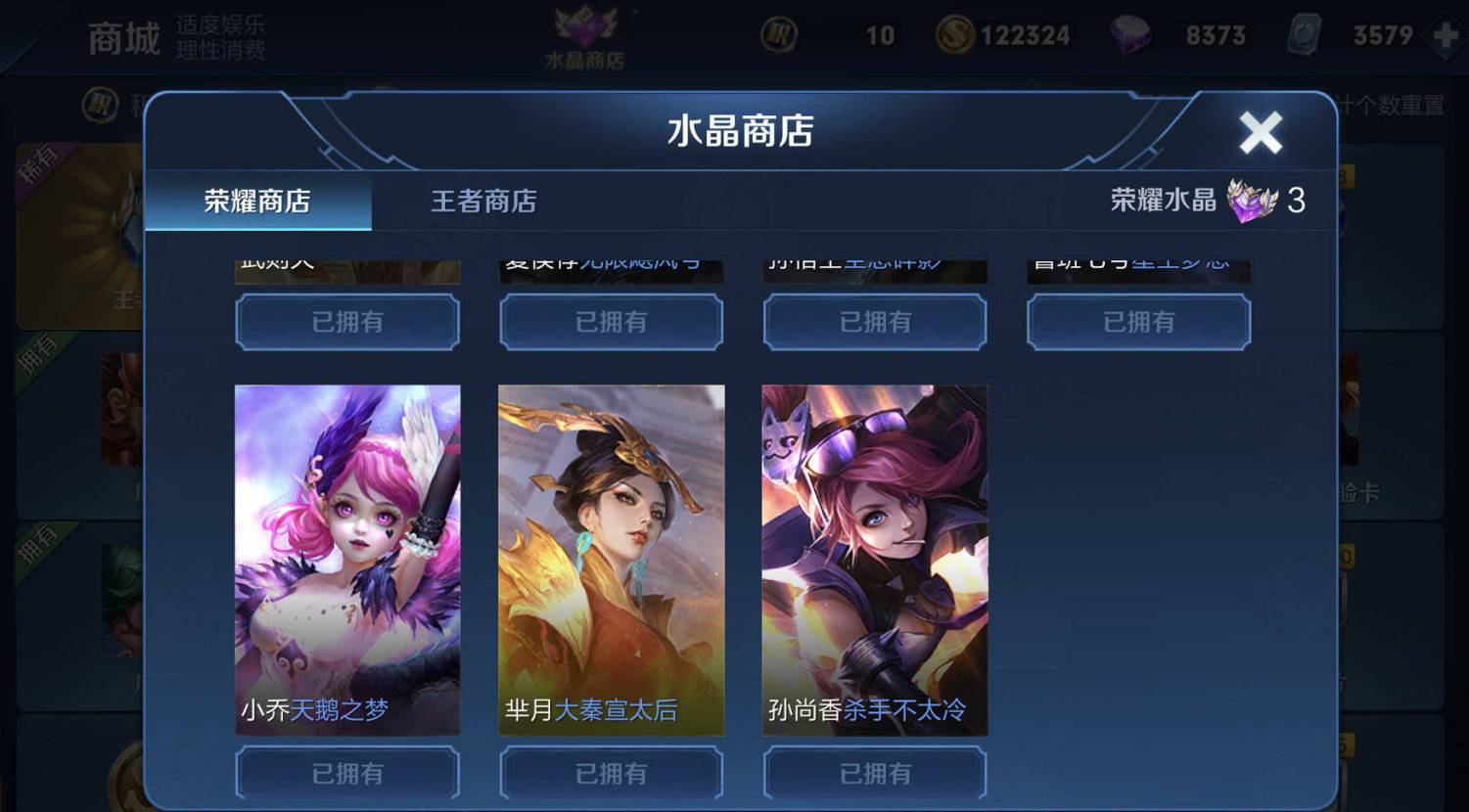 王者体验服如何注销账号,王者显示账号已注销怎么重新申请