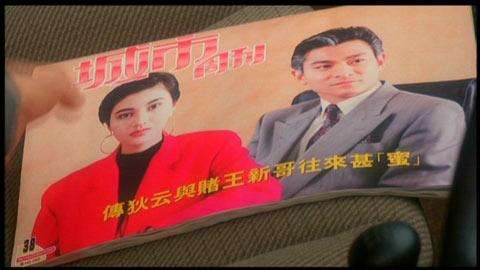 谢霆锋10亿,谢霆锋身价对比周杰伦