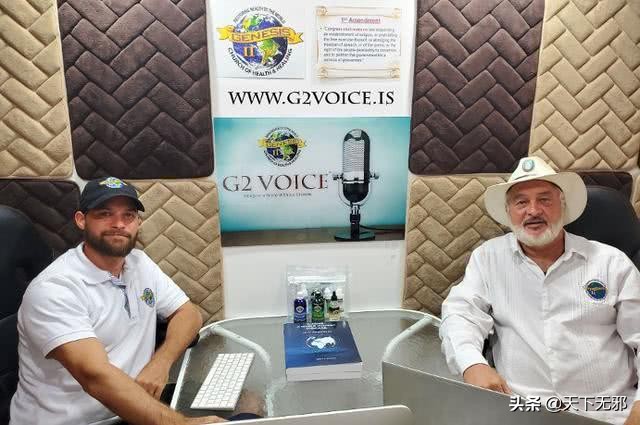 美国*教邪**创世纪II教会炮制治疗新冠肺炎神药