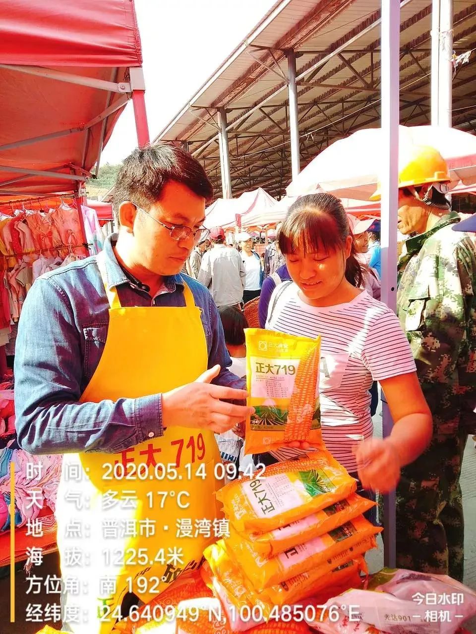 正大种业有哪几个,正大种业县级代理商