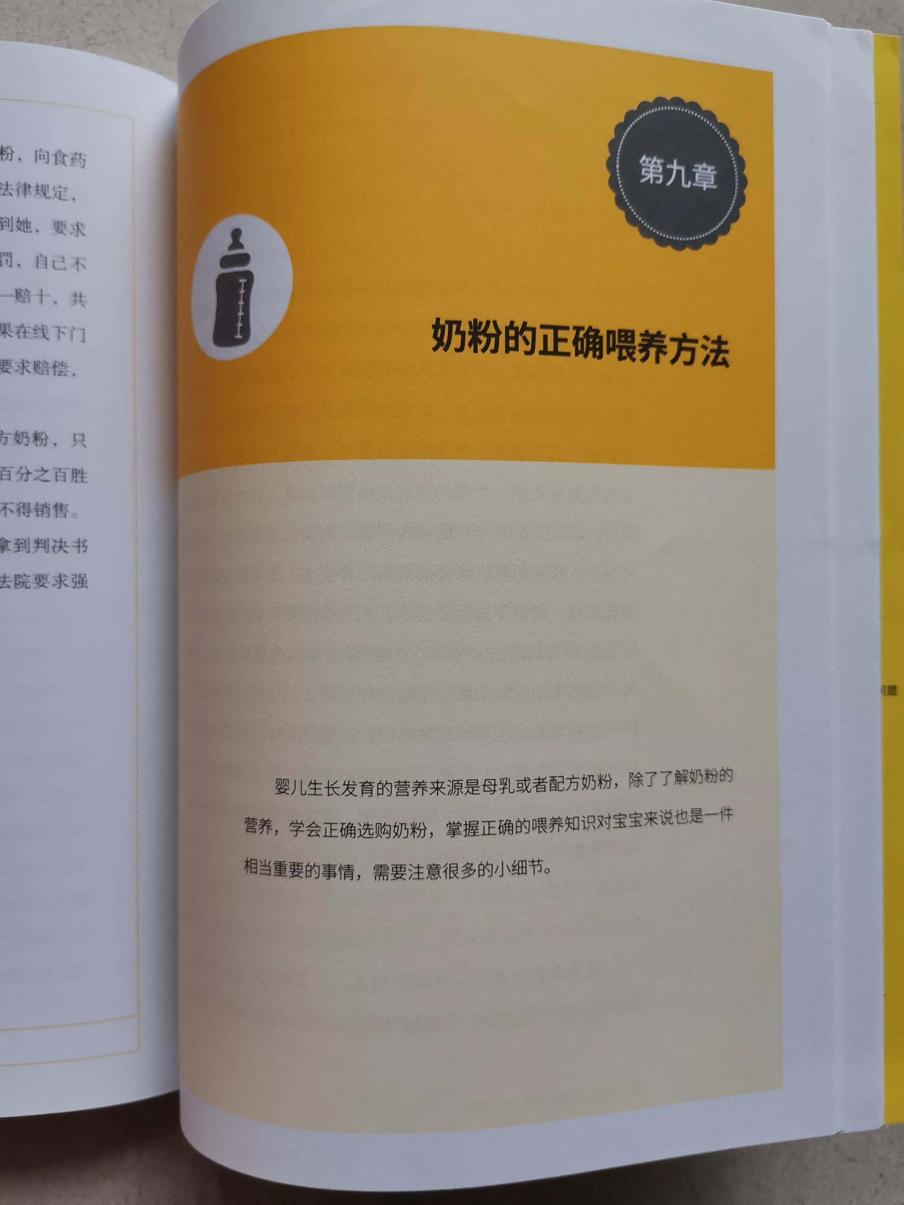 新手爸妈怎么选奶粉,如何给宝宝选奶粉指南