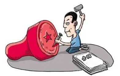 公章盖章的正确方法,公章盖章注意哪些