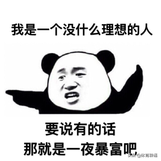 浓眉谈湖人交易流言,浓眉kd单挑