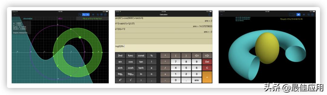苹果手机最豪横实用的app,苹果手机下载功能大全