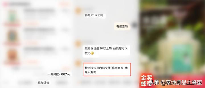 怎么选瓶装蜂蜜才能买到真蜂蜜,如何才能买到真蜂蜜