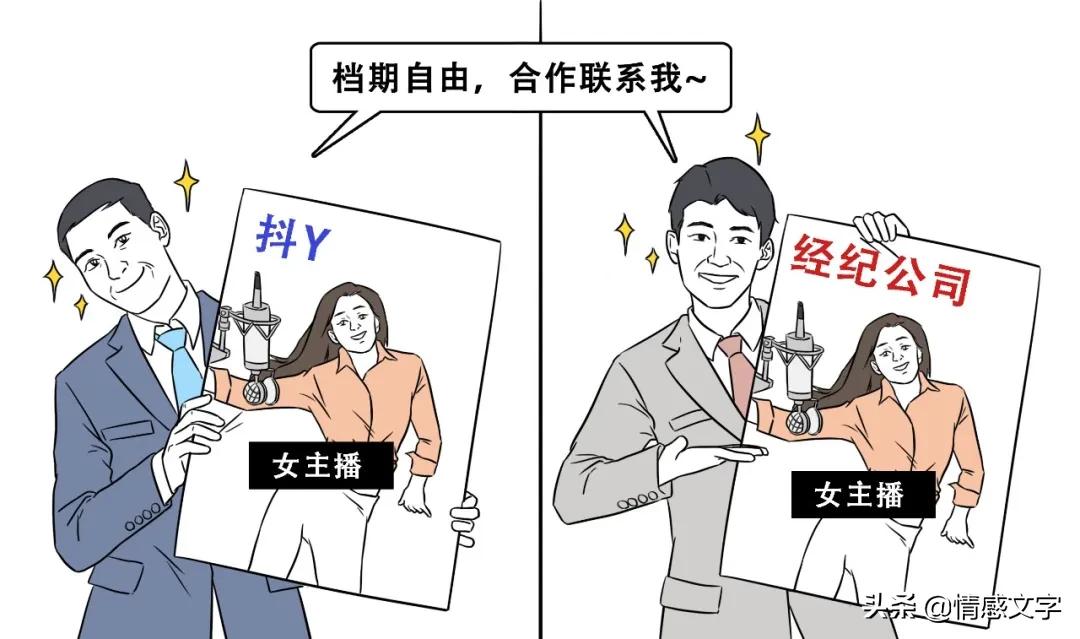 直播带货的十大骗术,直播带货拿佣金骗局