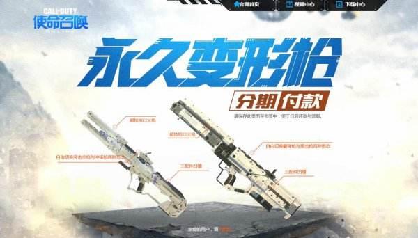 吐槽那些氪金才能变强的垃圾游戏,盘点氪金严重的腾讯游戏