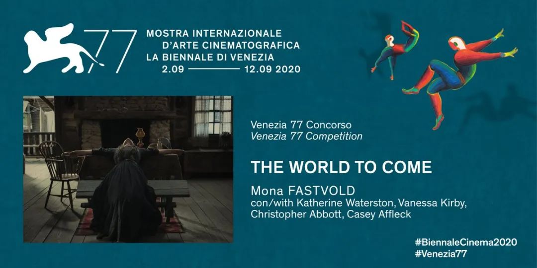 71届威尼斯电影节片单终极解析,2019第76届威尼斯电影节