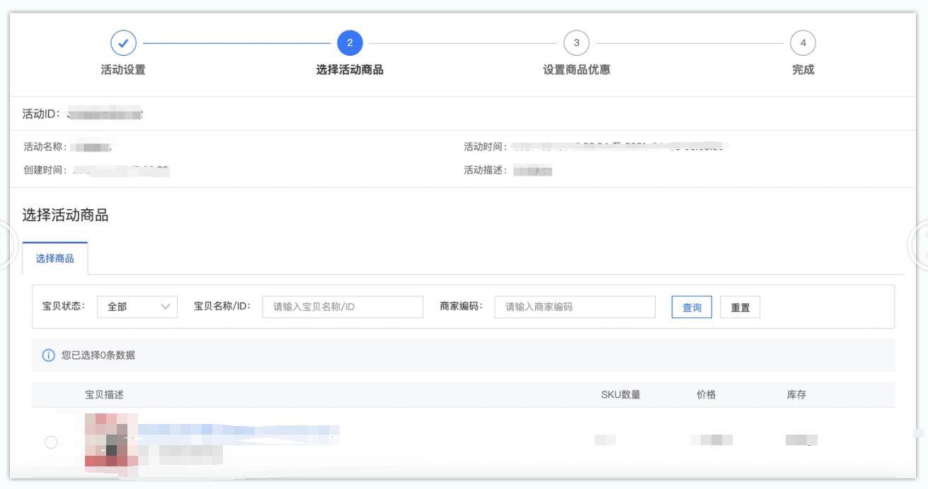 淘宝最新活动攻略,淘宝现在什么活动比较有效