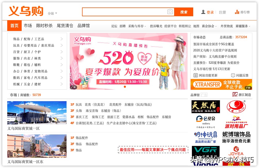 进货渠道一手货源女装,衣服创业货源哪里找