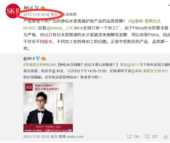 揭秘日本代购的内幕,日本代购行业的内幕