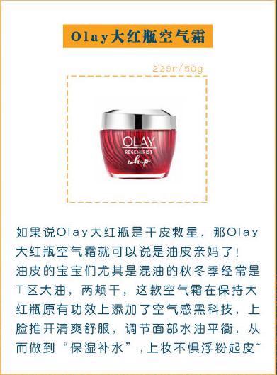 四种效果好又便宜的保湿面霜,公认最好用的10大高保湿面霜