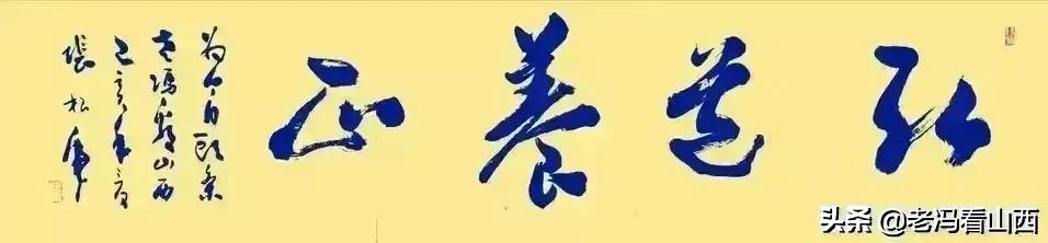 山西西建刘智强个人资料,西建集团董事长刘智强资产有多少