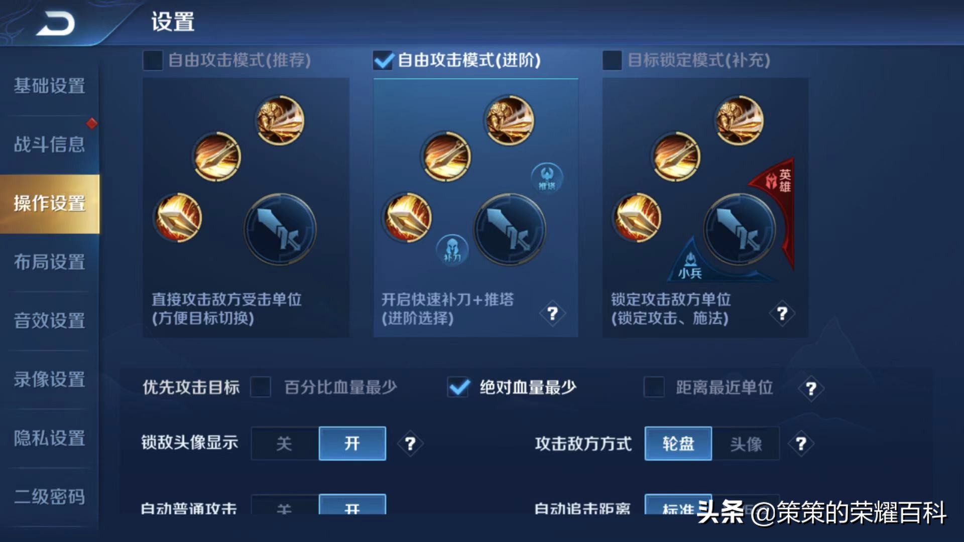 国服鲁班七号一枪秒脆皮,鲁班七号详细教程打法和思路