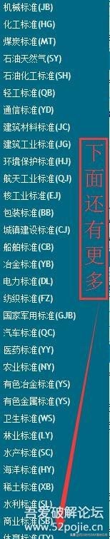 国家标准编写工具,国家发布的规范在哪里下载