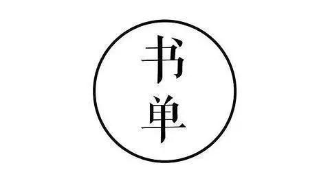 看书学炒股,看书学期货