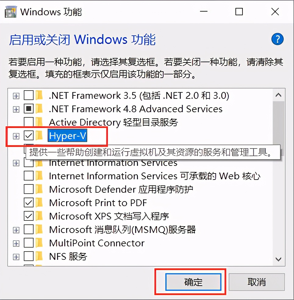 windows10hyper-v,windows10上hyper-v怎么使用