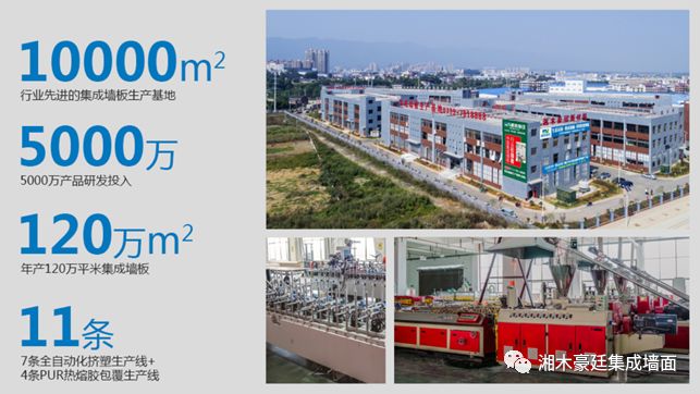 北京集成墙板怎么选,链家集成墙板