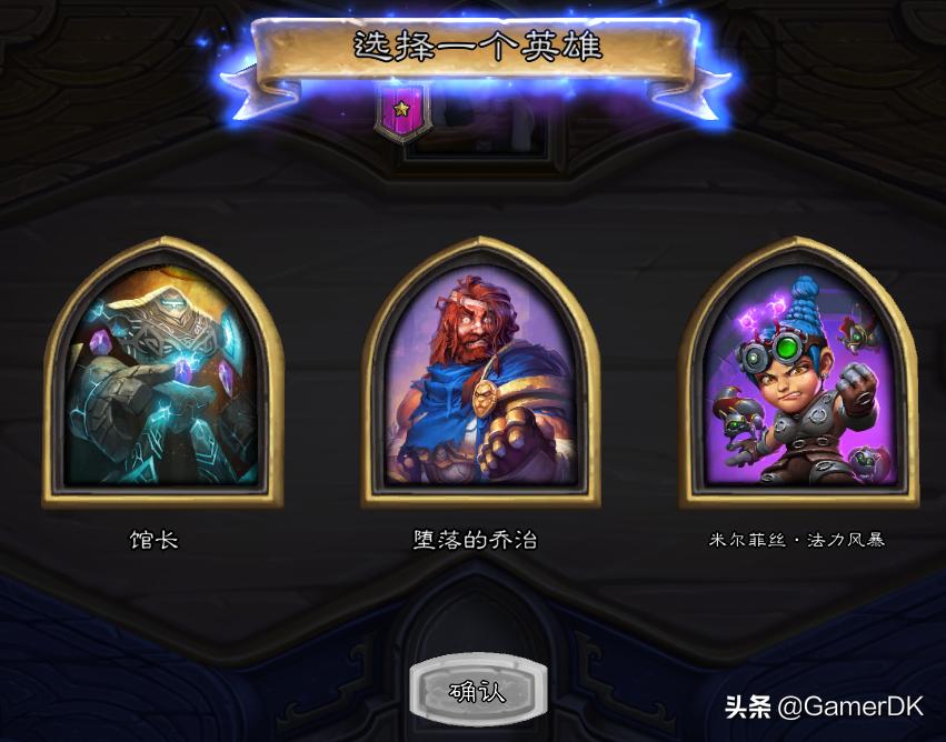 炉石传说酒馆战棋骚套路玩法,炉石传说酒馆战棋最恶心打法