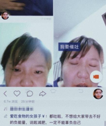 被她毁掉的人生,不自律毁掉了自己