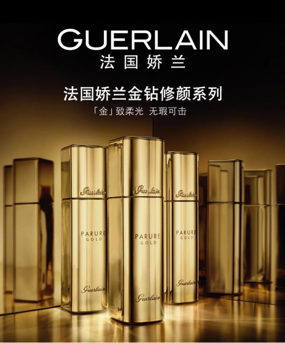 9款大牌粉底液,适合秋冬的平价粉底液推荐