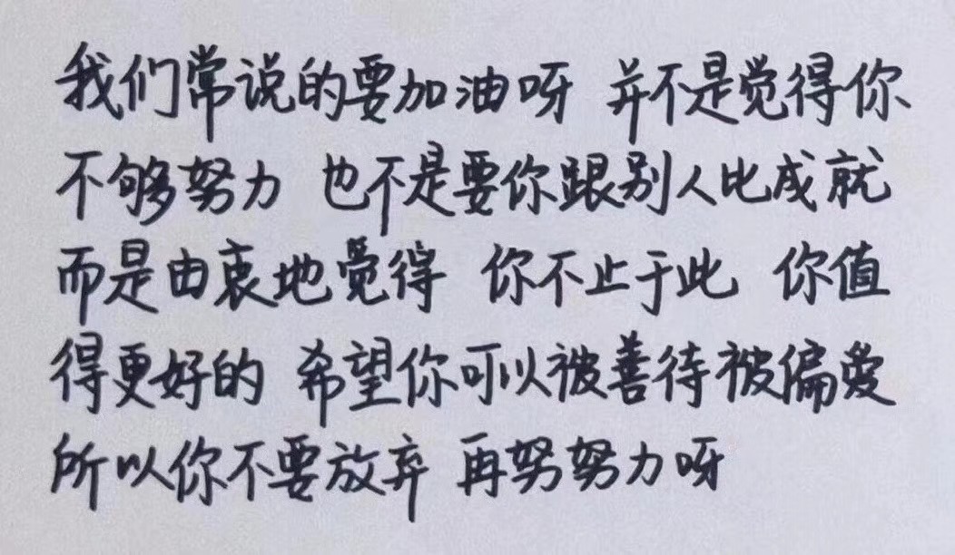 当你一无所有的时候才知道缺什么,当一个人一无所有的时候该如何做