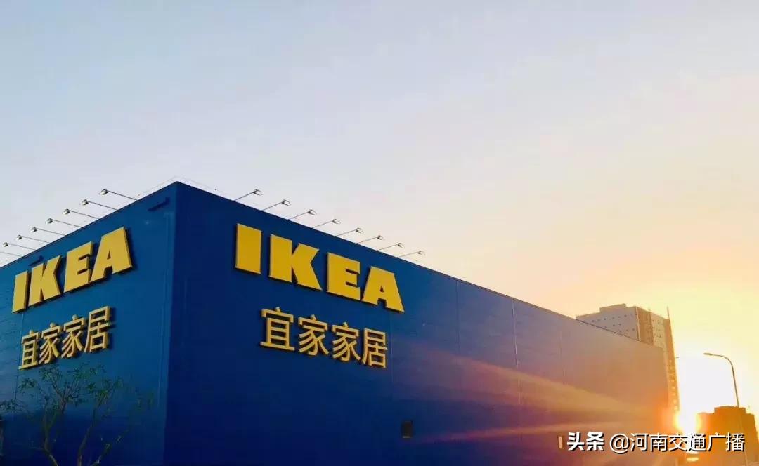 2019郑州宜家家居招聘,郑州宜家招聘员工要求