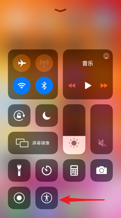iphone12promax隐藏功能,iphone12mini隐藏功能