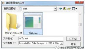 如何制作木马视频教程,木马最简单怎么做