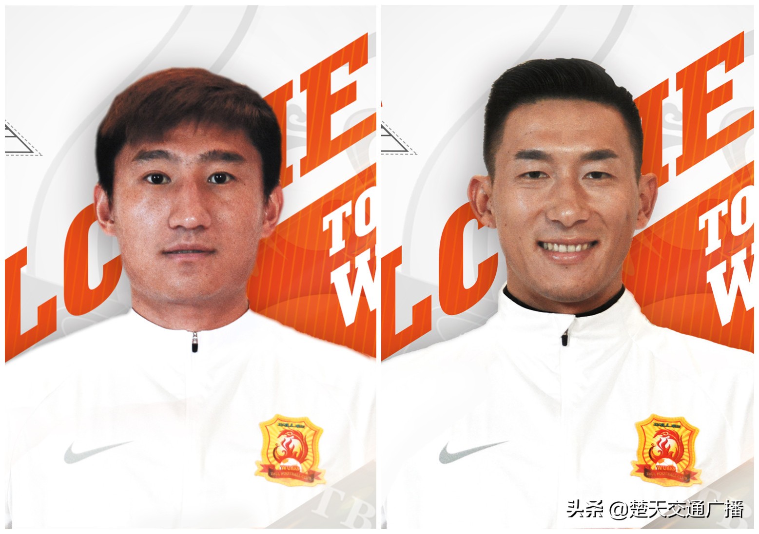 武汉卓尔队九月引援名单公布,武汉卓尔队引援最新消息