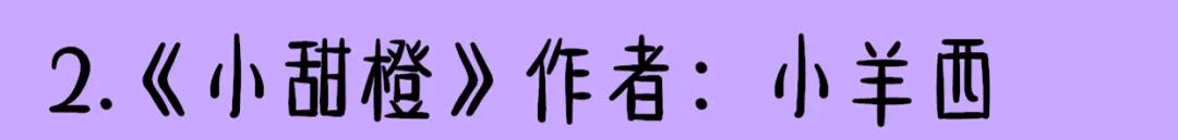 大学校园女追男短篇,校园女追男神