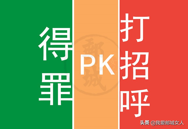 高邮城里方言,高邮方言系列