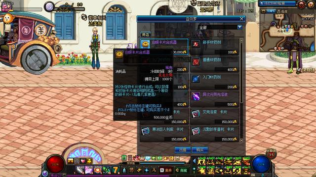 dnf95版本体验服爆炸,dnf体验服改版收益最高白图