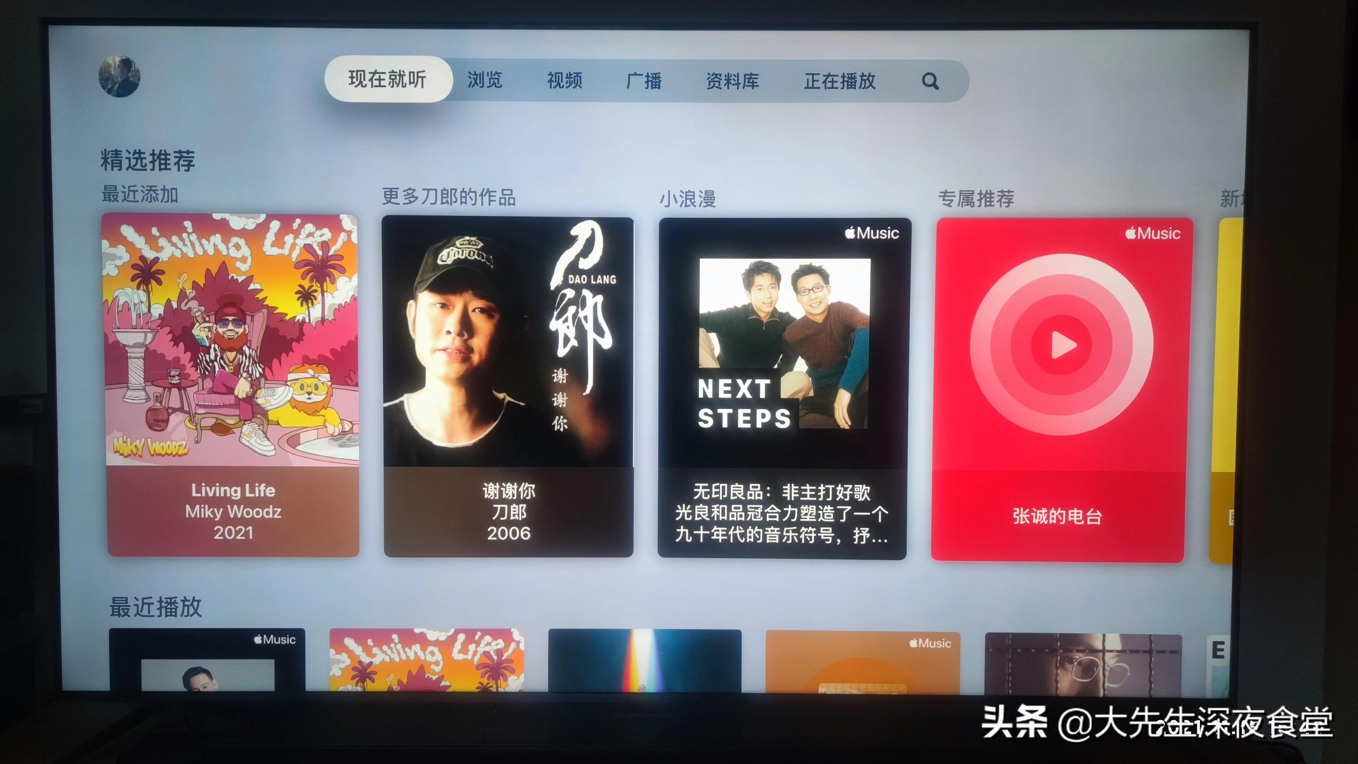 appletv有人人视频吗,appletv家庭应用