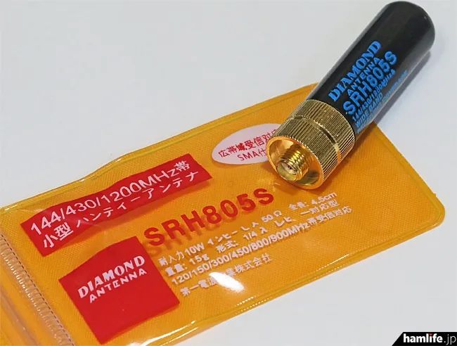 钻石天线对讲机,仿制天线测评