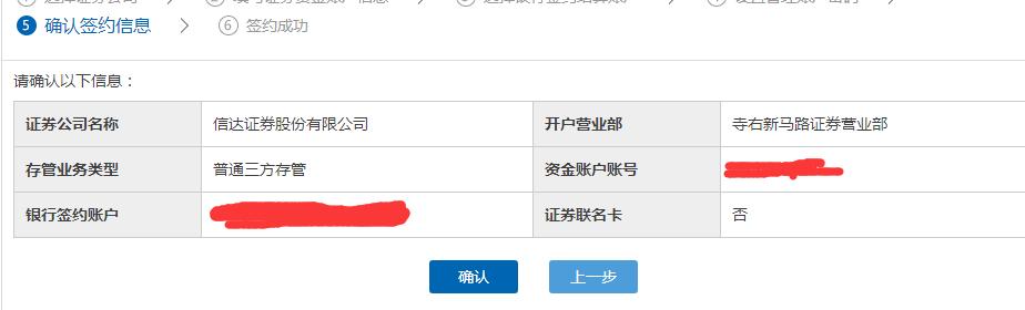 建行卡如何绑定证券账户,建行银行卡怎么绑定微信到账通知