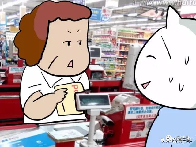 漫画丨听旅居中国十年的日本小哥讲述，他为什么选择在这里生活？