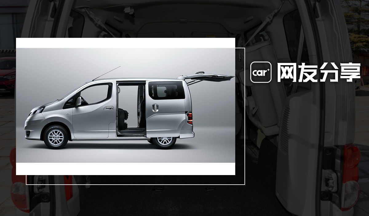 nissannv200二手车,nissannv200汽车报价及图片