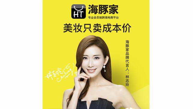 海豚家电商购物平台,海豚家购物平台可信吗